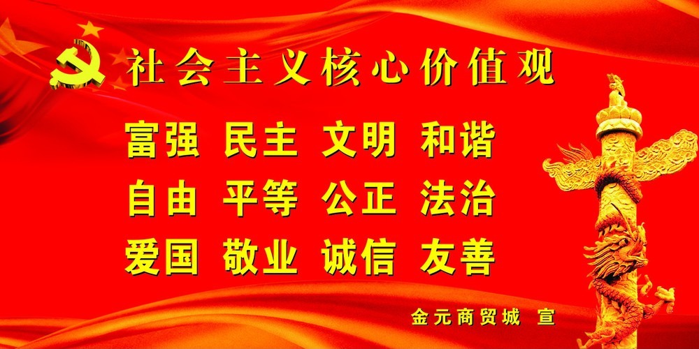 中经评论：金多米体育融要为经济社会发展提供高质量服务