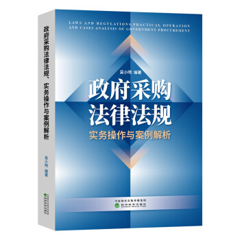 进一步做好政府采购脱贫地区农副产品工作多米体育