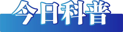 多米体育今日辟谣（2023年11月7日）(图2)