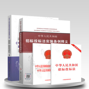 中华人民共和国国务院令第658号公布《中华人民共和国政府采购法实施条例多米体育