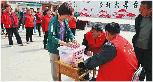 民多米体育生加银优选股票