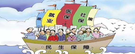 西安高新区：41项民生任务结硕果 让多米体育群众得到更多实惠