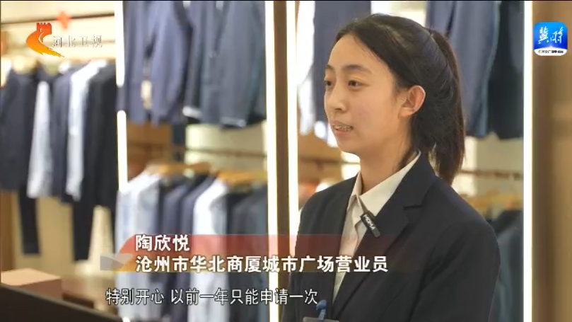 【记者在基层 民生工程惠民生】政务服务“掌上办”提升工程：数字赋多米体育能 “智”惠(图9)