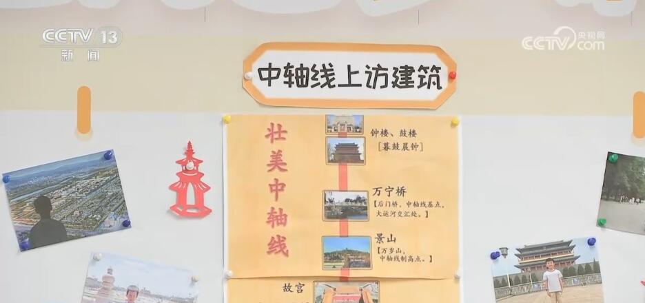 多米体育用心办教育 写好“民生答卷” 托起百姓“稳稳的幸福”(图15)