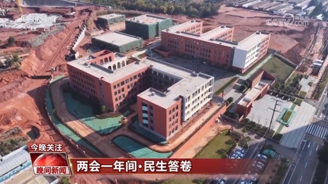 多米体育两会一年间 这张民生答卷既有温度又有厚度