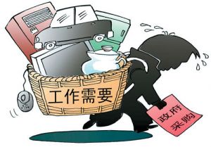 多米体育广东省财政厅关于通过广东政府采购智慧云平台电子卖场实施政府采购活动有关事项的通知