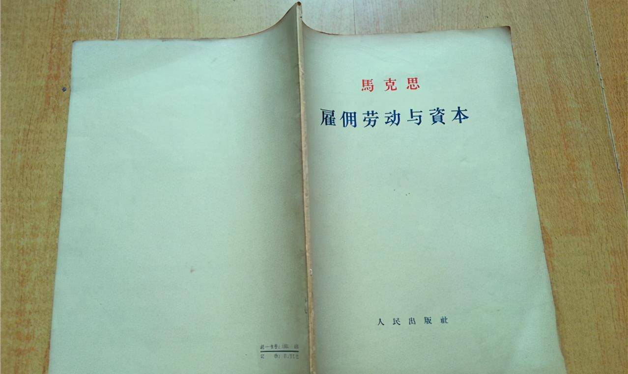 多米体育马克思为什么会说“社会越进步我们越贫困”？(图1)