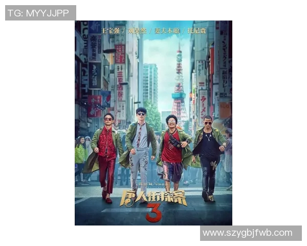 赞釜玉与东京的较量:一场文化与现代的碰撞之旅