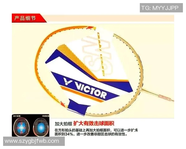 探索Victor羽毛球拍的卓越性能与专业选手的使用体验