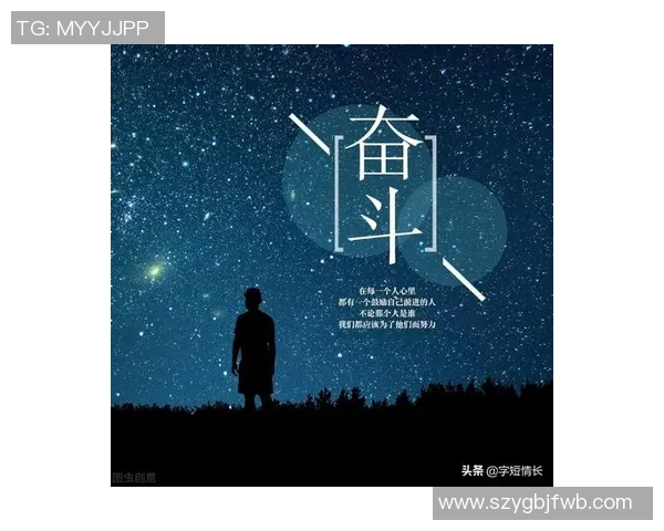 史鸿飞的成长之路：从平凡到卓越的奋斗故事与人生启示